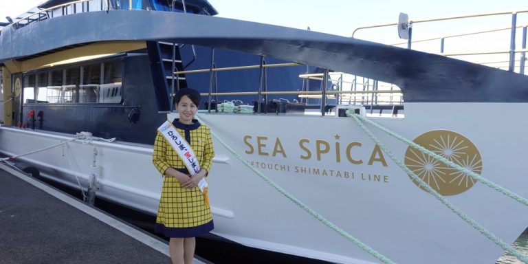 瀬戸内 観光型高速クルーザー「SEA SPICA（シー スピカ