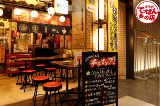 熱々鉄板チェインズ