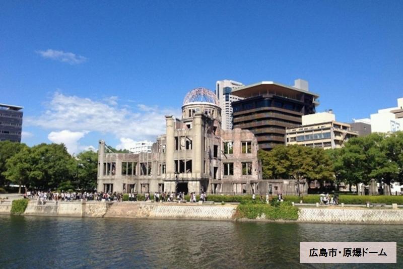 Day-trip classic course/Hiroshima city edition - Dive! Hiroshima