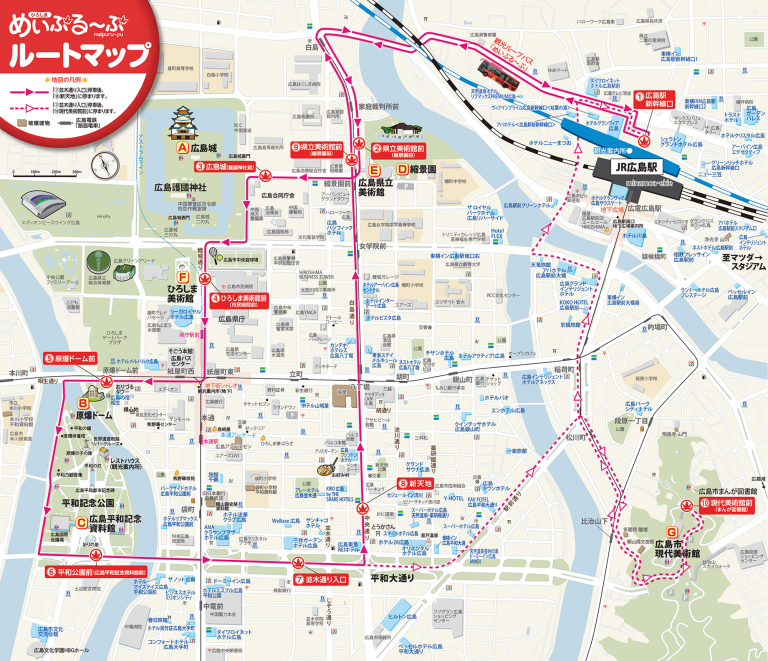 お得な周遊チケット | 【公式】広島の観光・旅行情報サイト Dive