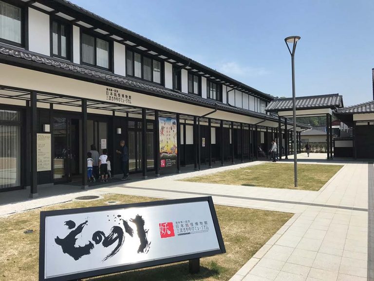 広島・三次】美術館やワイナリーを車なしで満喫！日帰りコース
