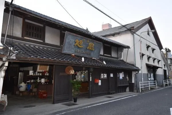 旭鳳酒造株式会社