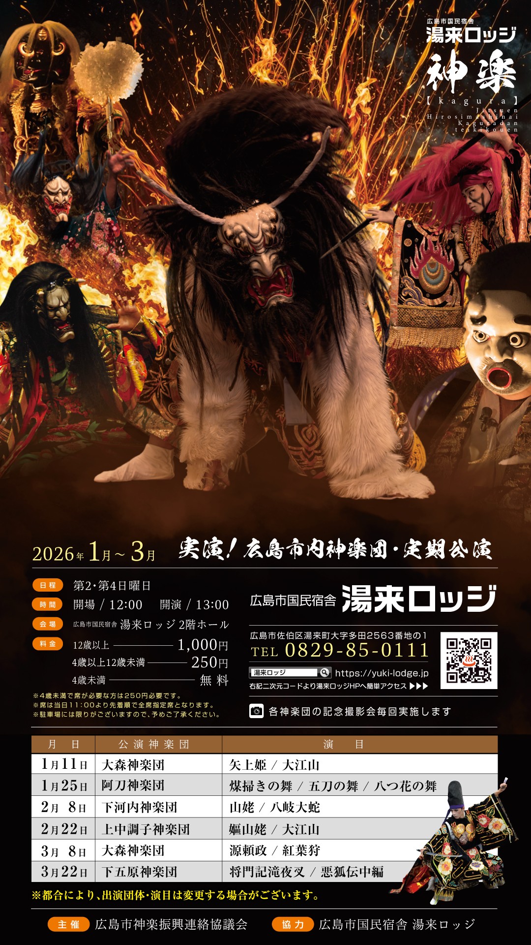 デジタルサイネージ(縦)