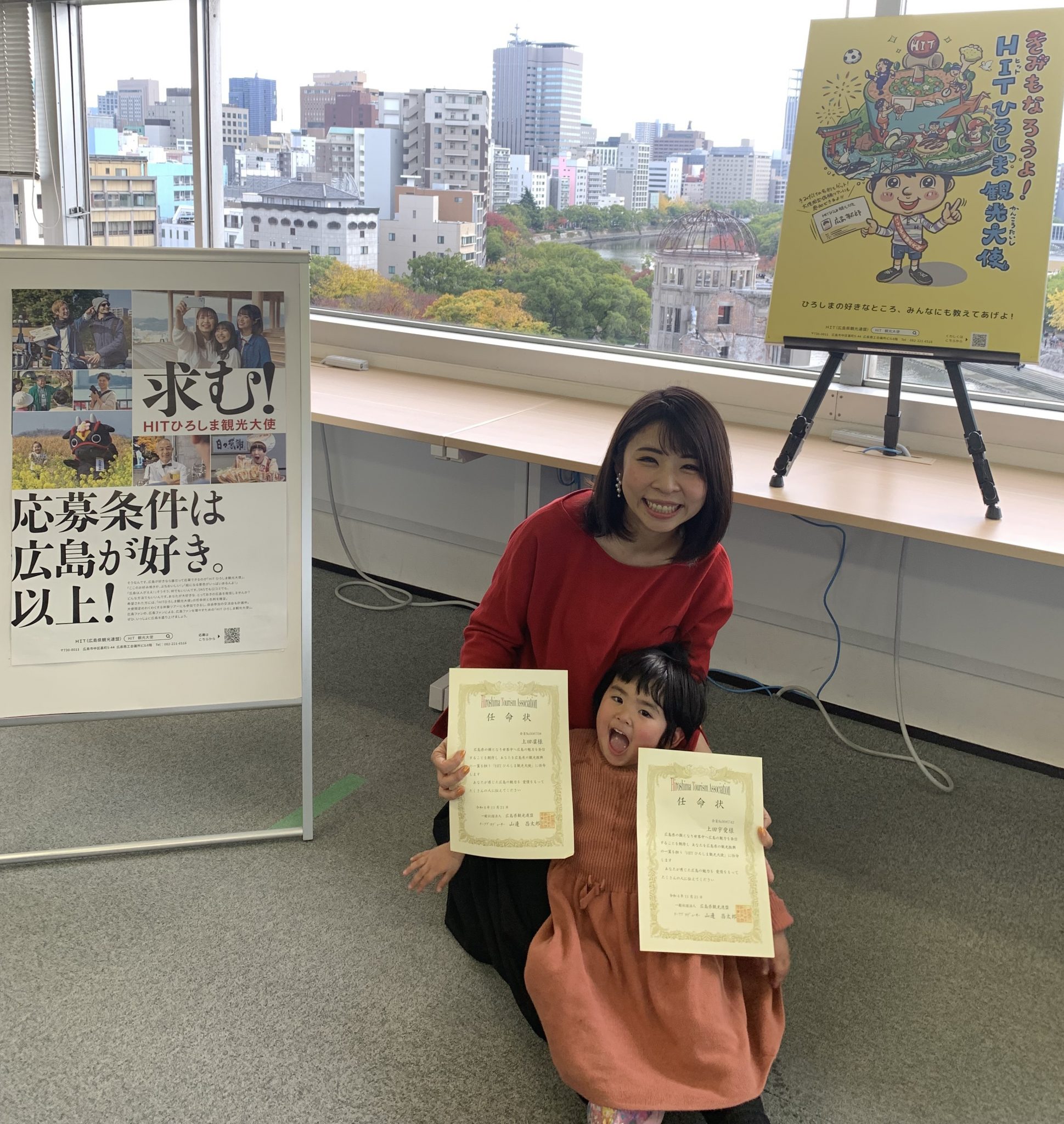 ぴろぴろりんさん専用 2ショット任命状トリミング済み