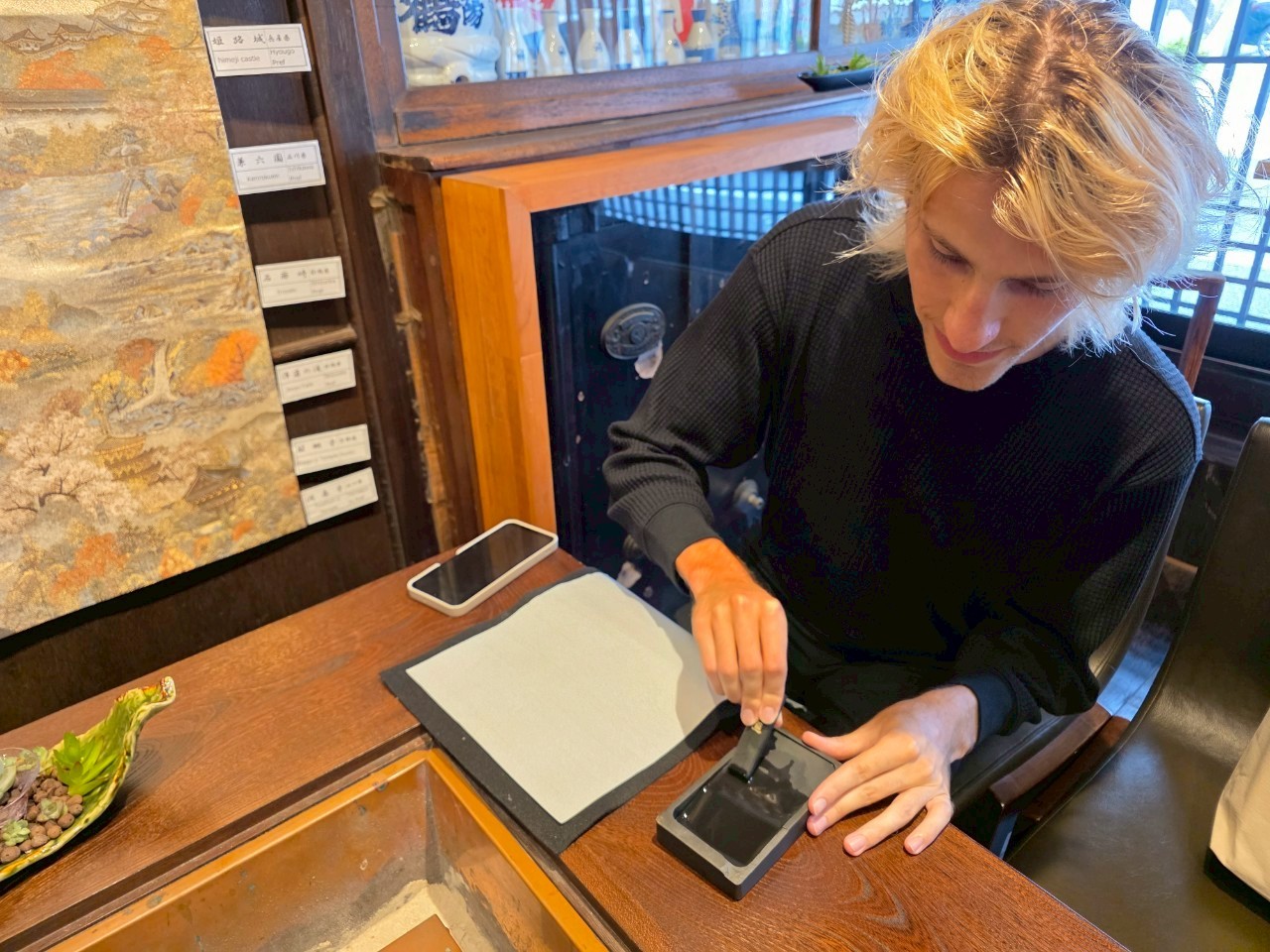 酒都西条醸す旅Premium③