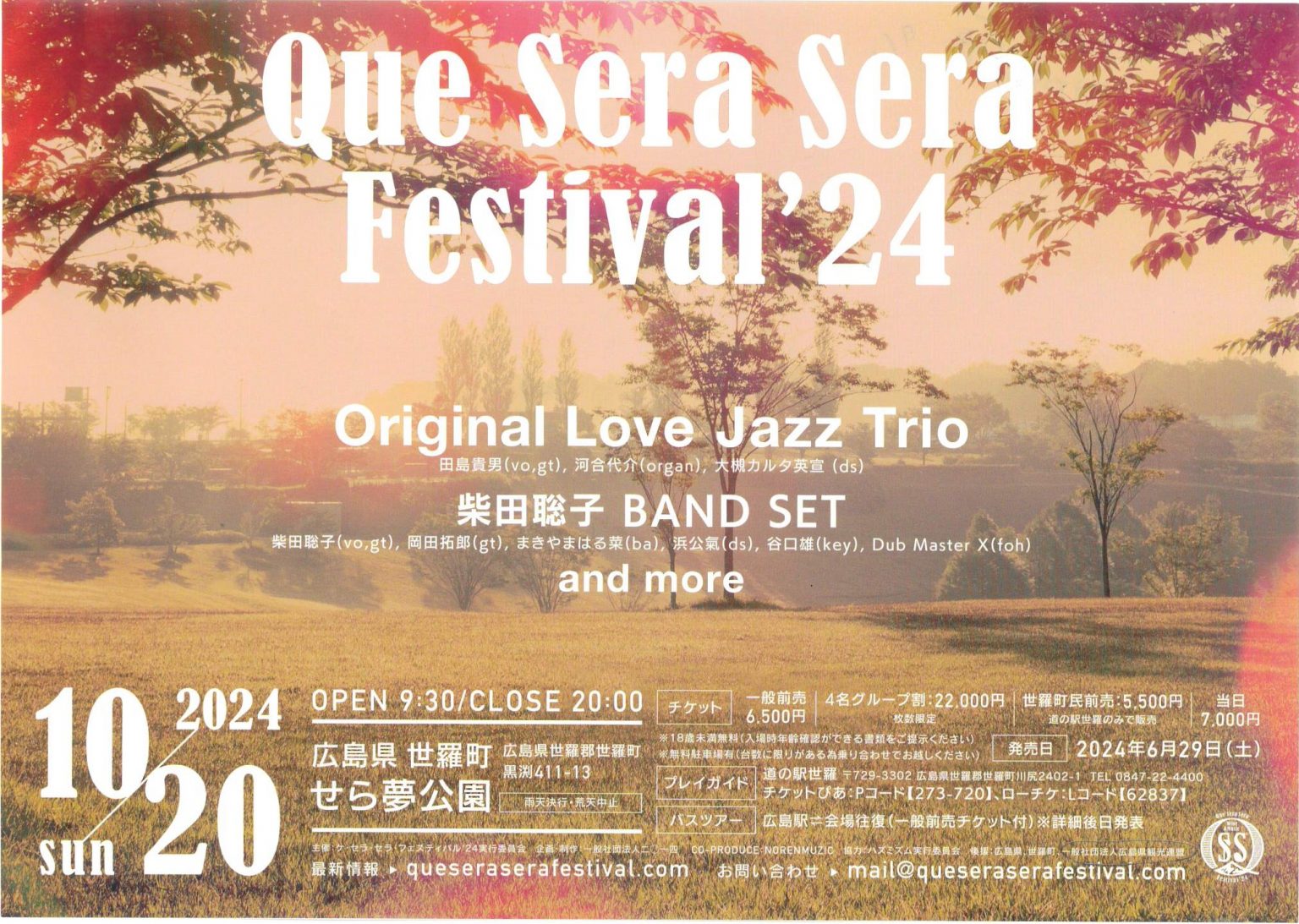 MX-3661_20240701_155925_0001-