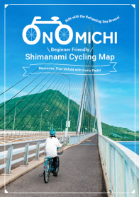 (英)サイクリングマップ