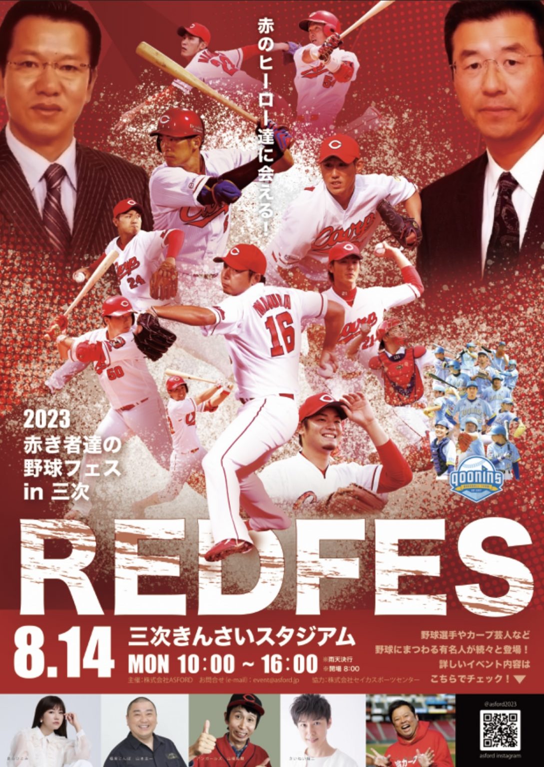 フェスキメ 大運動会 特典 なもない ツナカン サイン サイン会）2025年2月16日（日）16：00～34thシングルTick tack