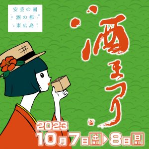 Insta用広告画像_ポスター