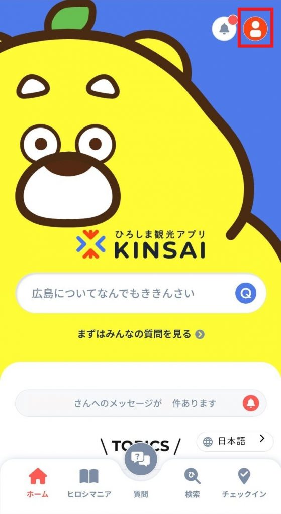 02_プロフィール
