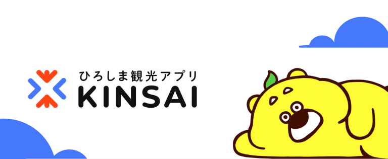 kinsai2.0-768x316.png