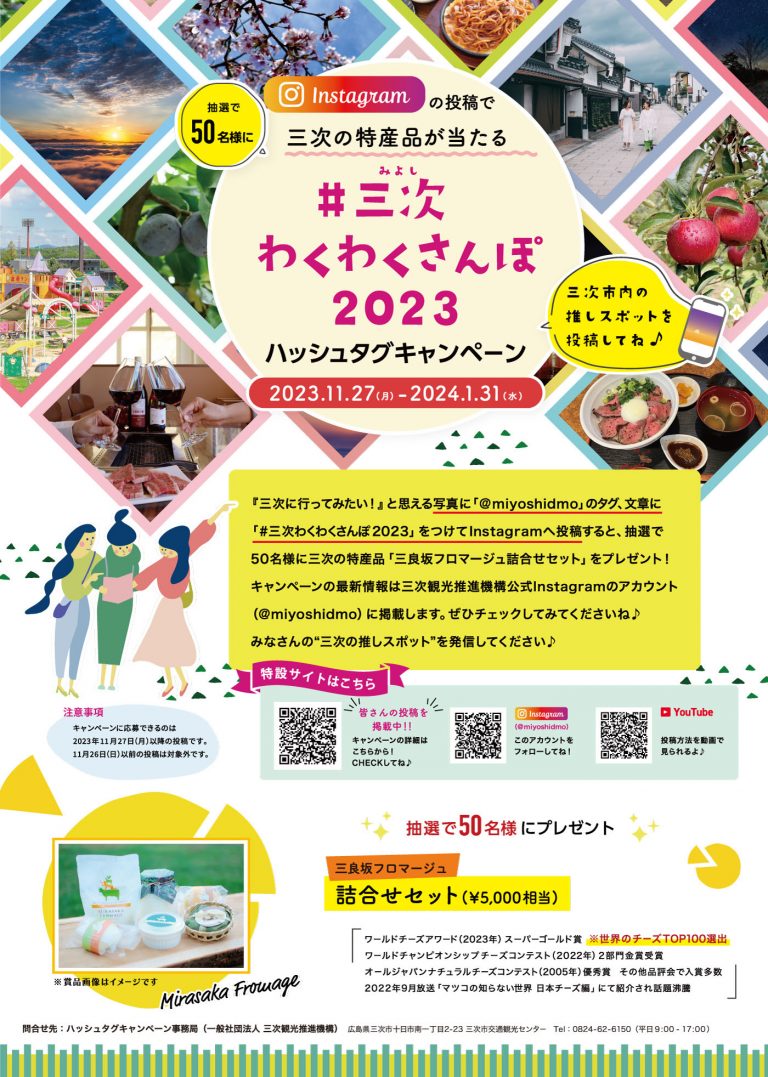 flyer_omote-768x1077.jpg