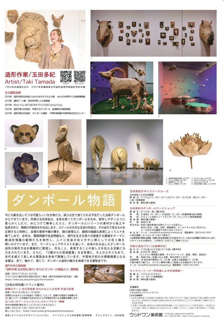 民間収集 和田玉製 毛筆形 置物 文房賞物 文房具 希少 時代物 早期収集 和田玉製 密宗大黑天 人形 置物 賞物 希少