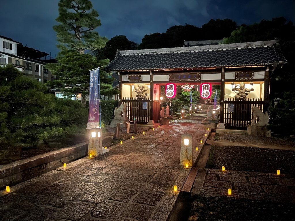 明星院