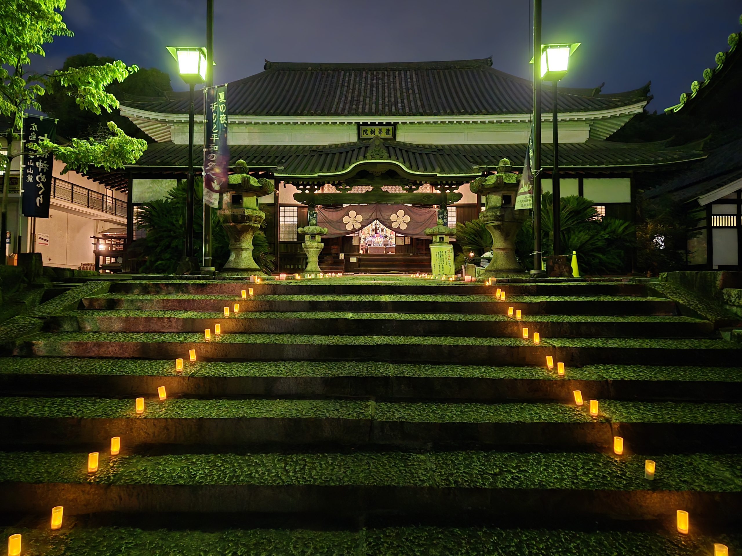 國前寺