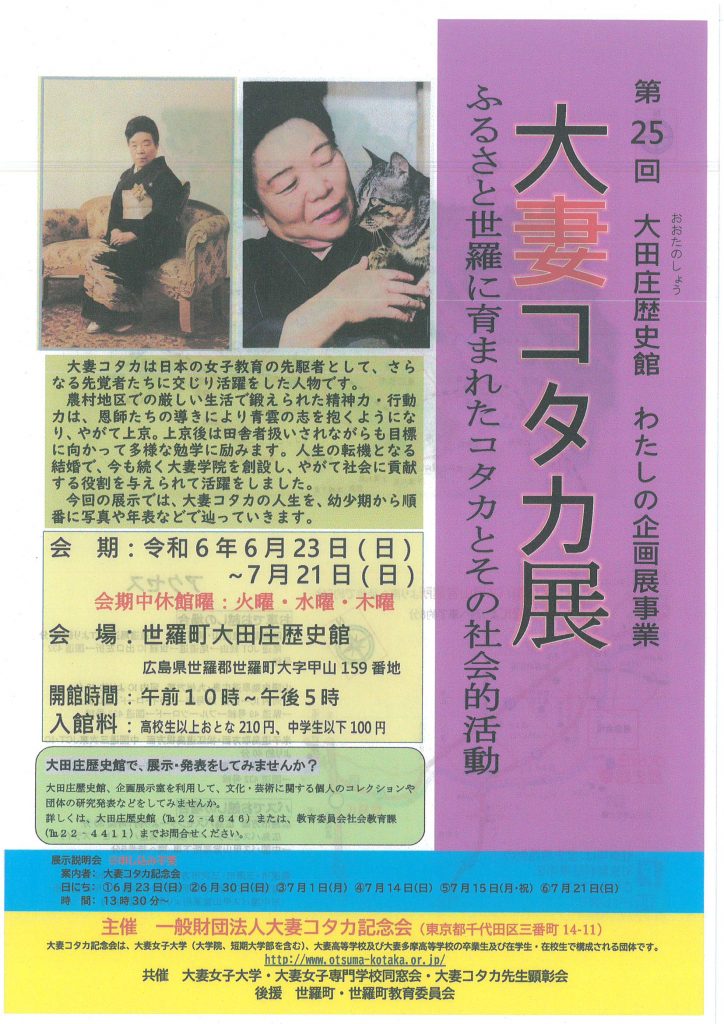 MX-3661_20240711_111953_0001-