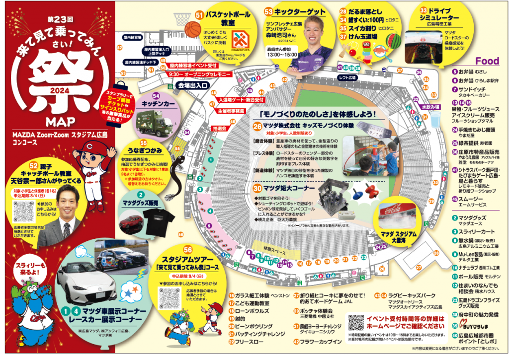 無題うら-1024x715.png 無題うら-1024x715.png