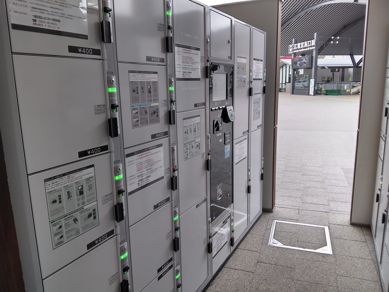 手荷物預かり・配送サービス | 【公式】広島の観光・旅行情報サイト