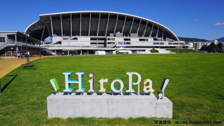 ヒロシマンページ 広島の街の真ん中に！ 「ひろしまスタジアムパーク」開業 | 【公式