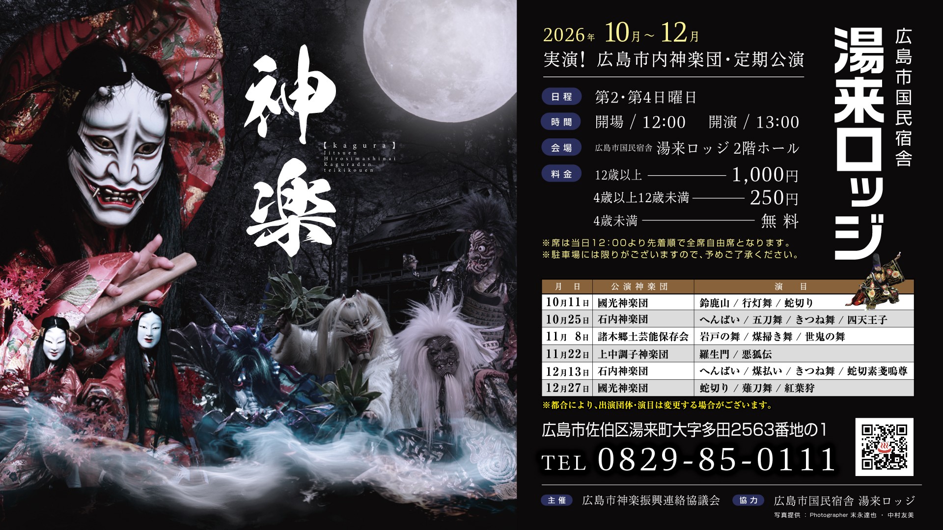 サイネージ（10-12月）横