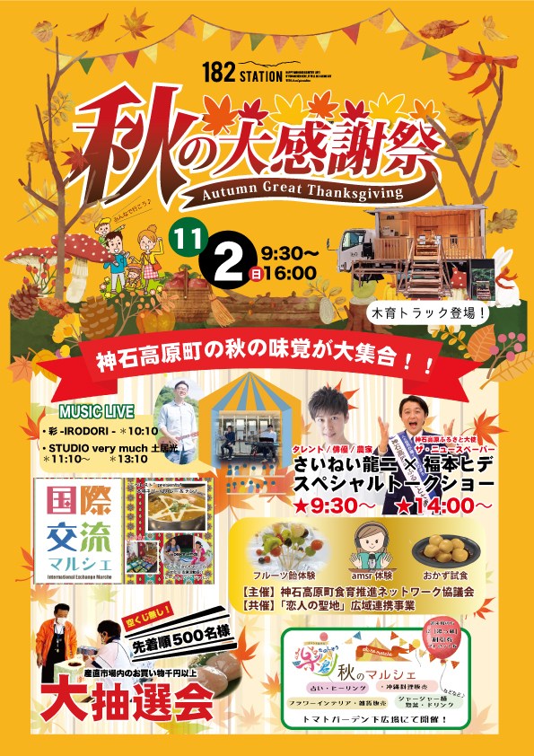 566237646_1196641692488744_7616167221791843493_n