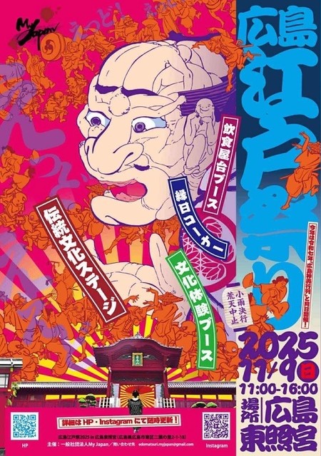 edomaturi