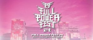 FULL POWER FEST'23  2枚セット FULL POWER FEST'24 | 【公式】広島の観光・旅行情報サイト Dive