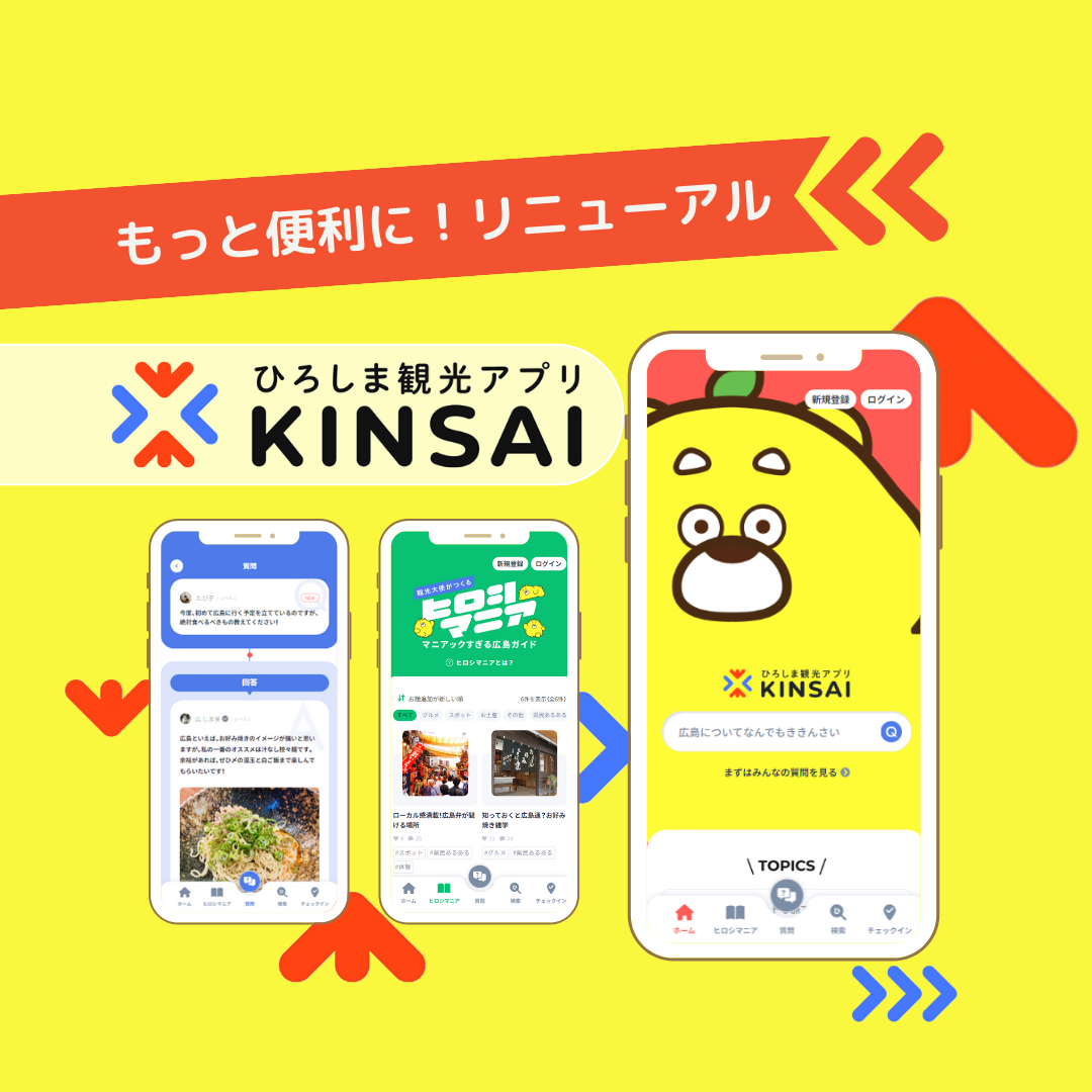 kinsaiバナー