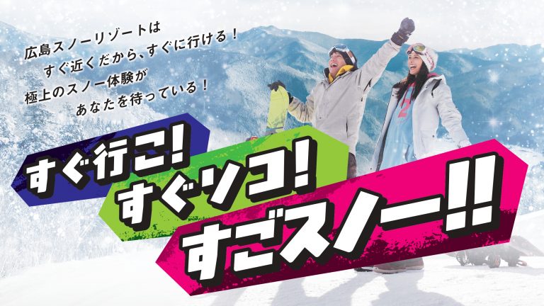 時光代理人 缶バッジ スノー 雪 スキー 夜間 OUTDOOR トキ 時光代理人