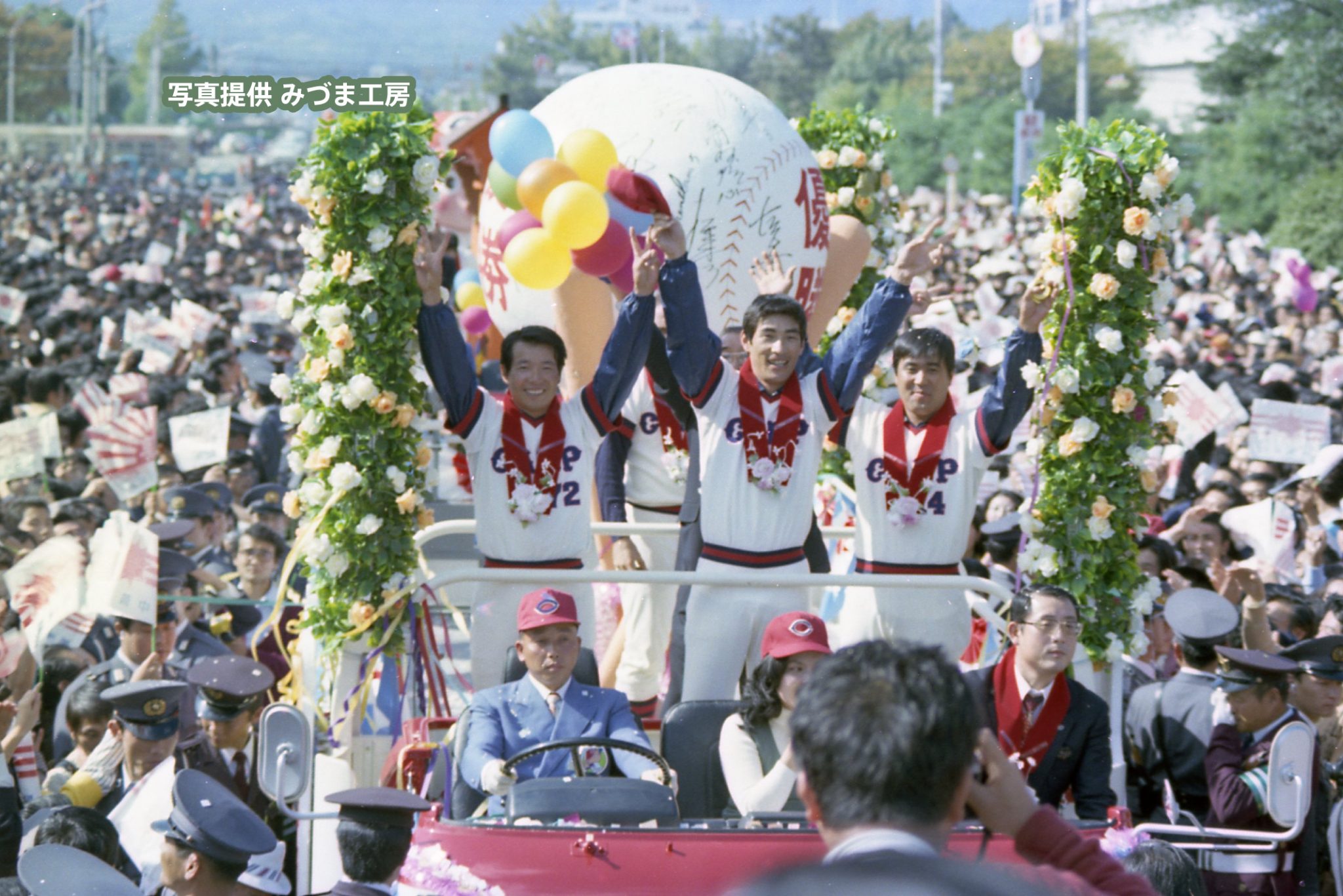 チーム紹介 】広島東洋カープのあゆみ | 【公式】広島の観光・旅行情報