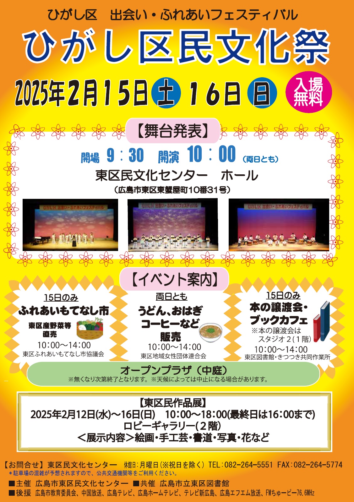 パフィオフェスティバル同時開催半額セール！値引再出品！洋蘭　パフィオ TA9273 TB17-36 Paph. (Snow Tiger x Stone Lovely) 本格的リアル開催で完全復活！釣り業界最大級のイベント『釣り