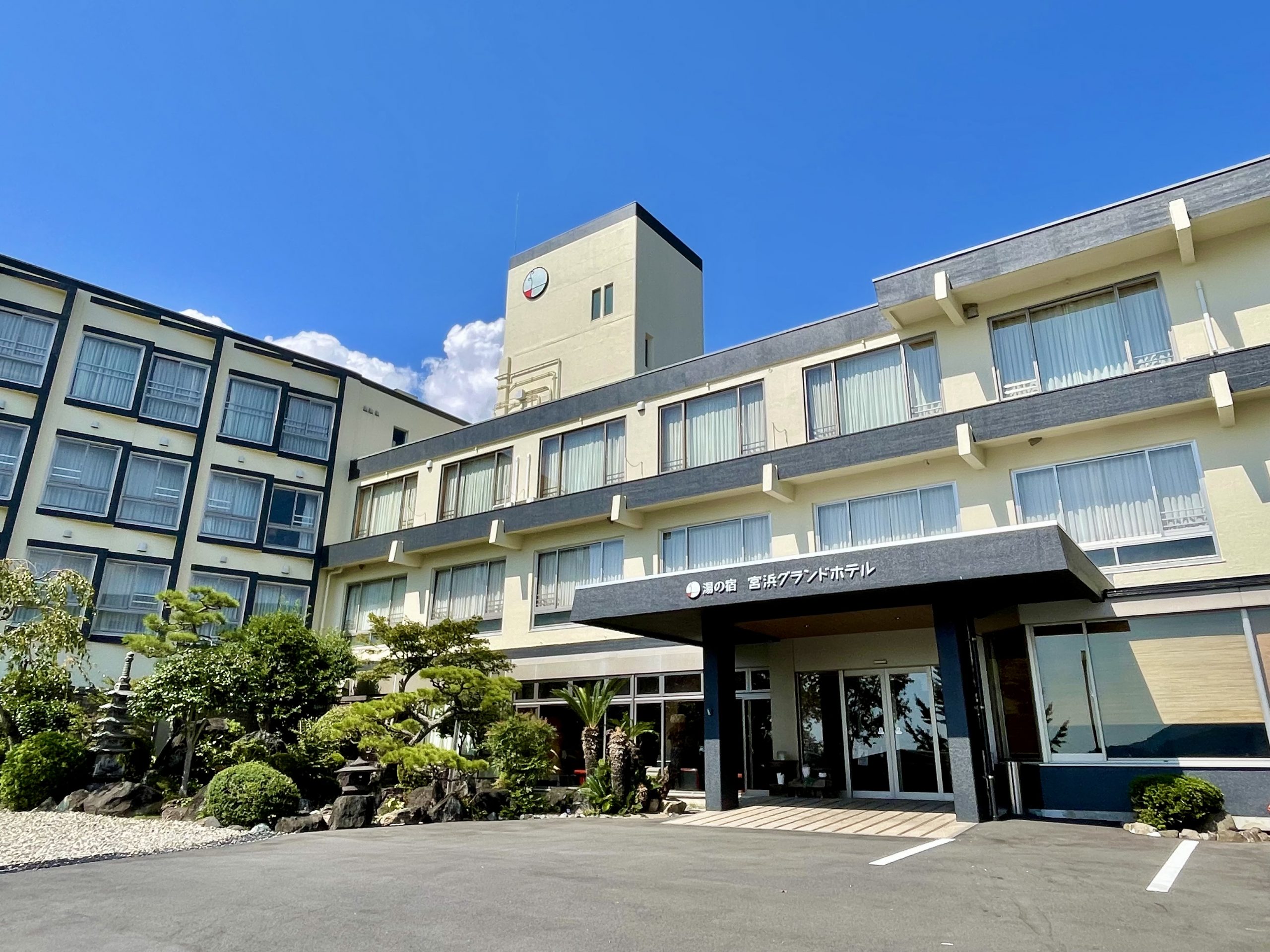 宮浜 グランド ホテル