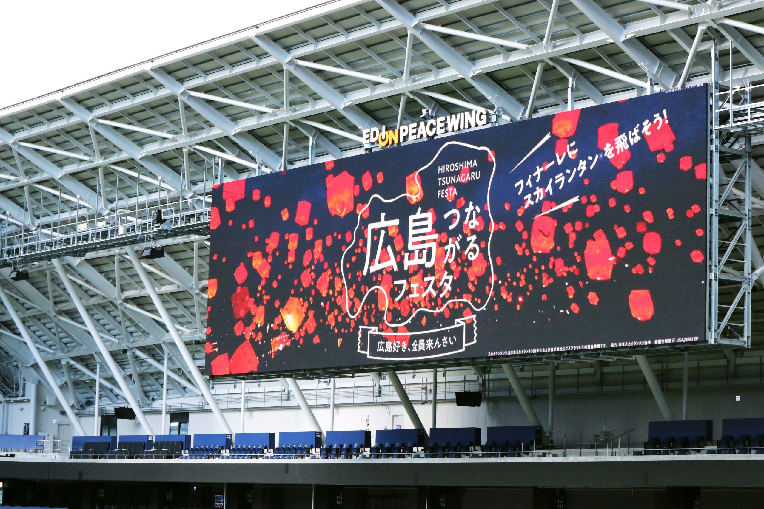 HITひろしま観光大使活動案内／ | 【公式】広島の観光・旅行情報サイト