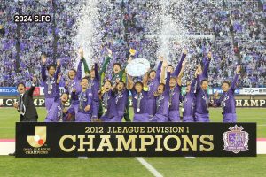 【うさぎ】2012 Jリーグチャンピオン メダル　サンフレッチェ広島 アウトレット 価格 通販スポーツ - 【うさぎ様専用】2012 Jリーグ