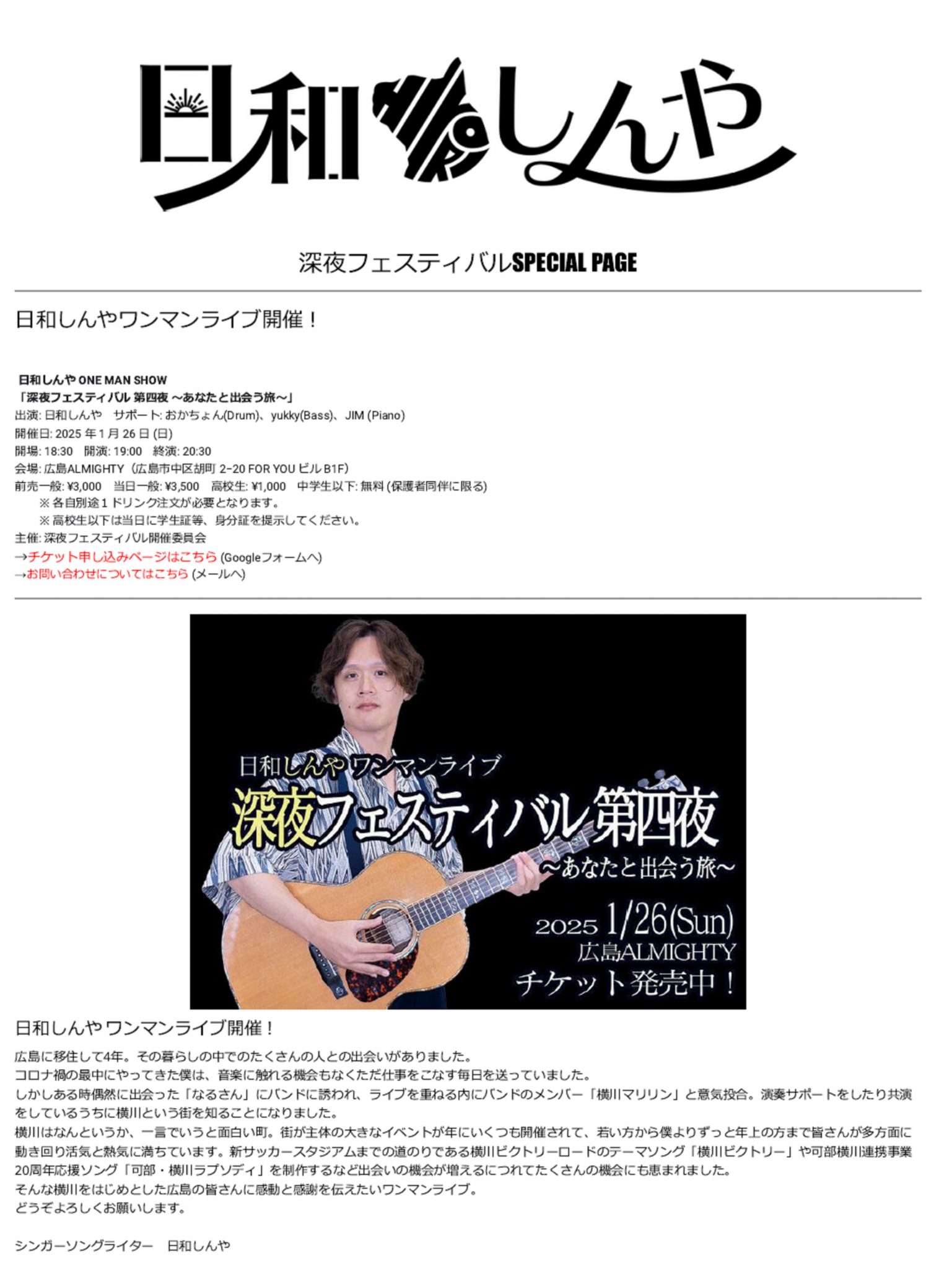 専用他の方発送×ROLF RAFFLEWSKY 『夜のシテ島』l 専用他の方発送×ROLF RAFFLEWSKY 『夜のシテ島』l 専用他の