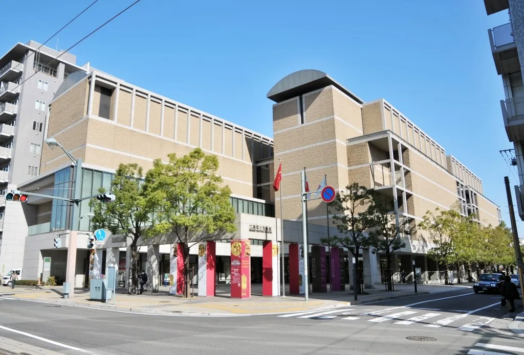 広島県立美術館
