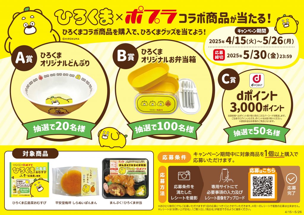 ひろちさま 確認用