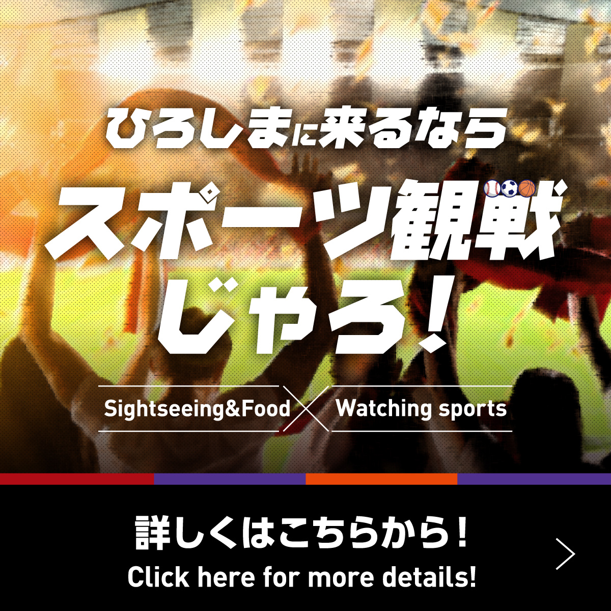 プロスポーツ広告バナー-ロゴなし1200-1200 (1)
