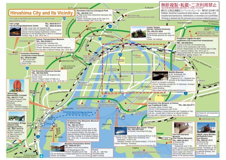 ようこそ！広島へ観光ガイドマップ多言語案内ページ / Welcome to