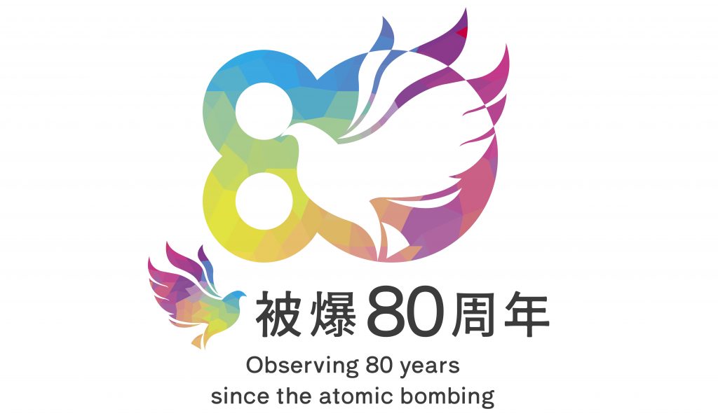 2501_hibaku80_JP_EN_FIX
