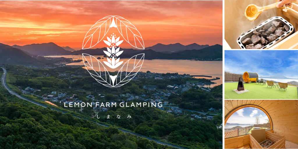 LEMON FARM GLAMPING