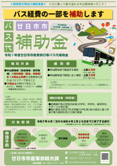 スクリーンショット 2025-06-27 112234