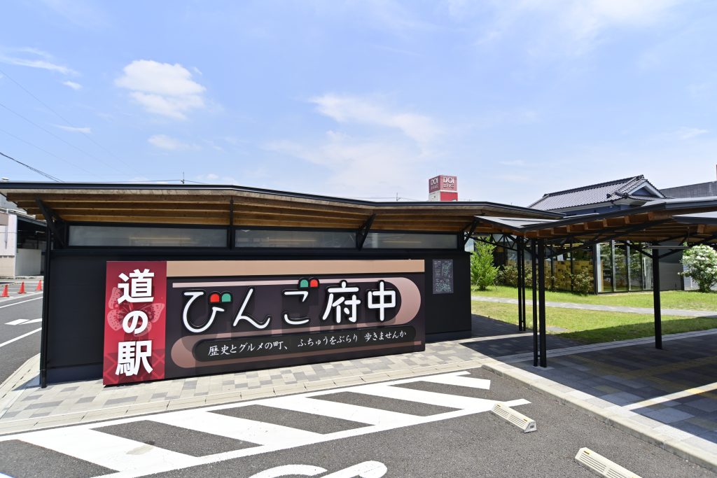 秋の自然体験_道の駅びんご府中②_提供