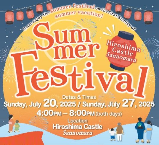 00【7月】縁日ビジュアル英語A4