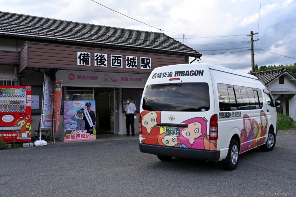 06-1備後西城駅とバスDZC_3931_00