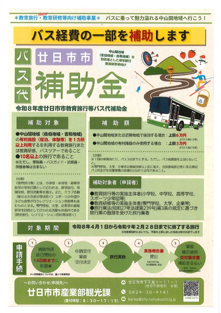 2026.04.17.164303_page-0001