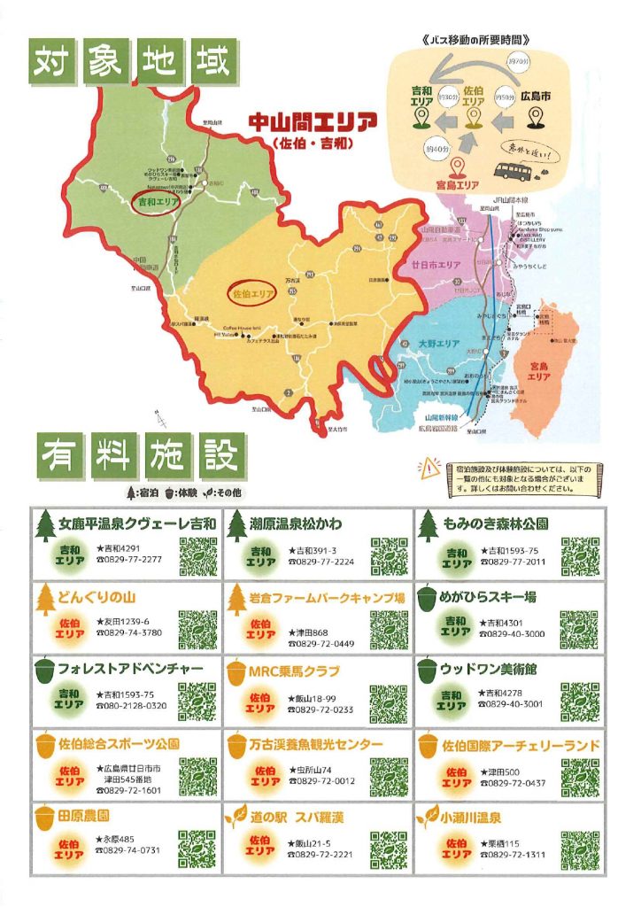 2026.04.17.164337_page-0001