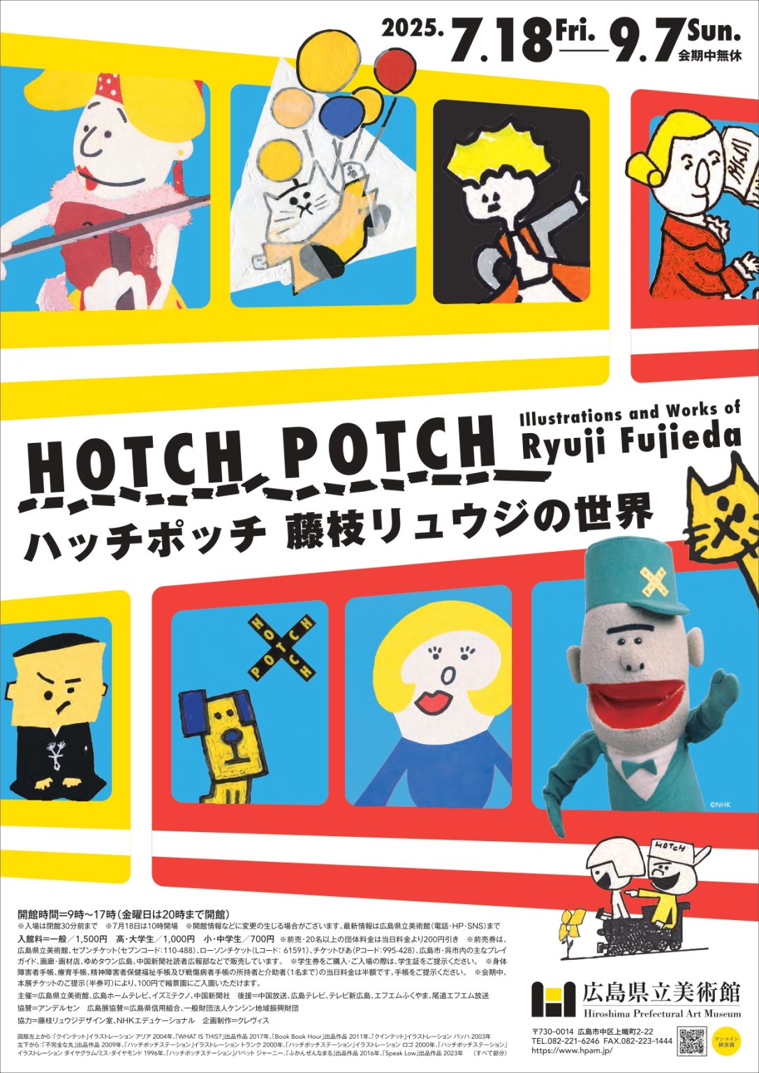 RyujiFujieda_page-0001-