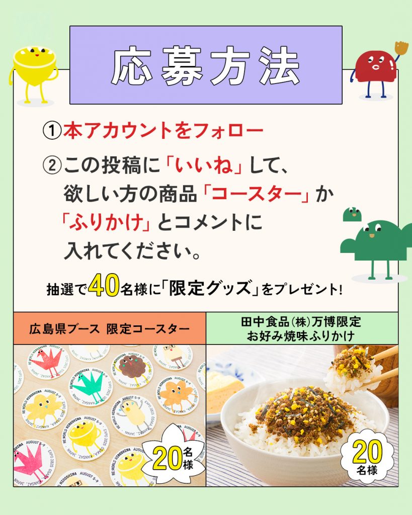 campaign_202507_02 (3)