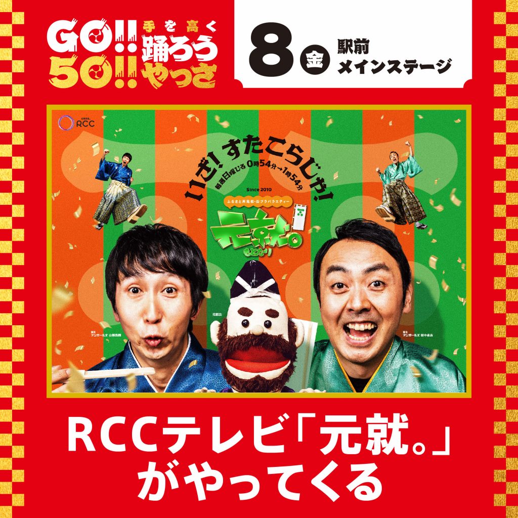 yassa25sns0618motonari_789211087